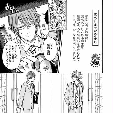 柳生誕2015