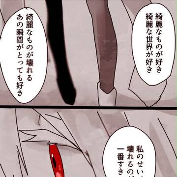 【SinWⅡ】欲について【インサリア】