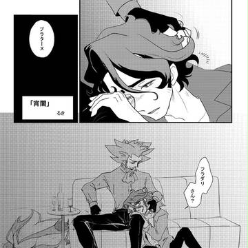 【腐向け】アニメXY&Zもう来週ですよー!!!?