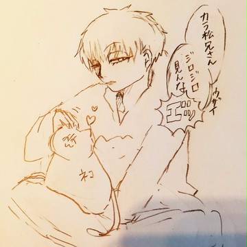アナログ松