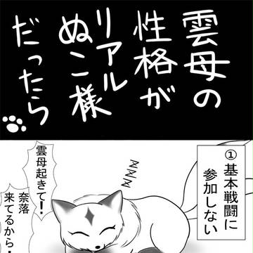 きらら漫画