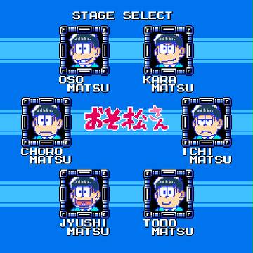 おそ松さん 3話ネタ