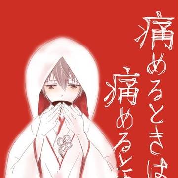 テスト用