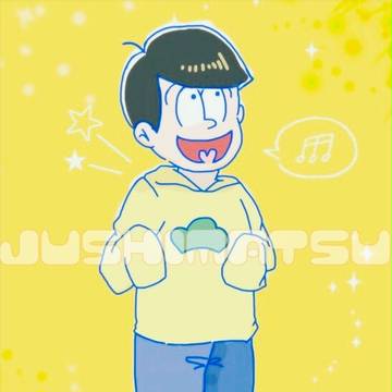 十四松ちゃん
