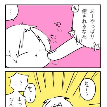 作業中のあるじを煽る近侍長谷部くん②