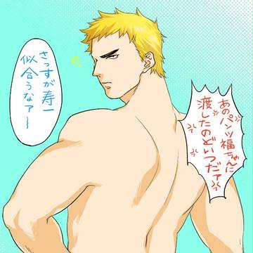 ドメウル5お疲れ様でした〜［腐］