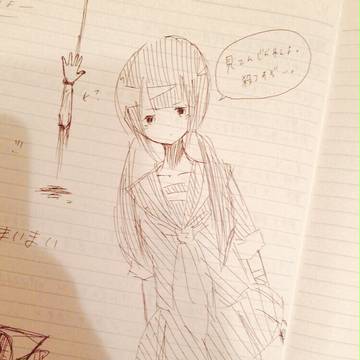落書き