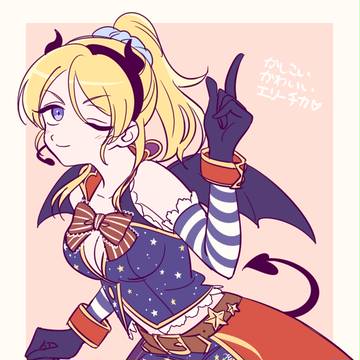 誕生日おめでと