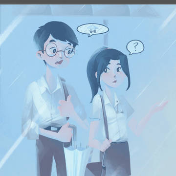 Umbrella