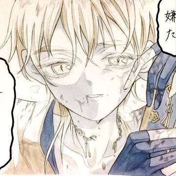刀ログ