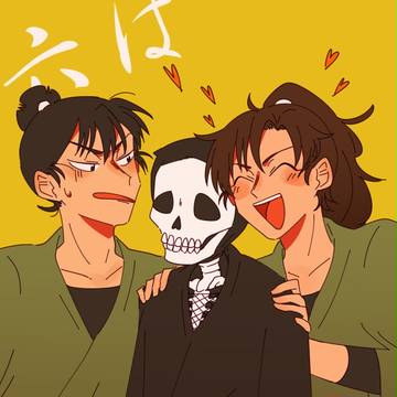 にん