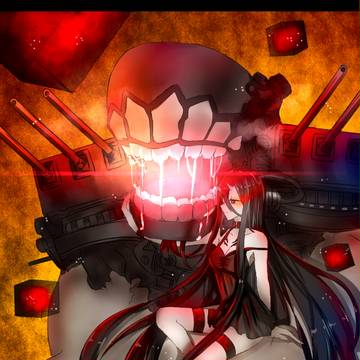 戦艦棲姫