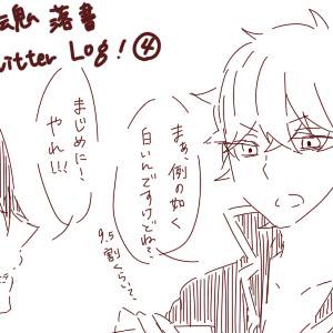 【銀魂】落書き詰め合わせ④【腐】