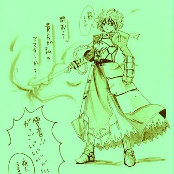 【女装シリーズ③】セイバー雪音【腐向け】