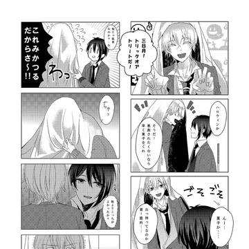 過去ログと通販のおしらせ