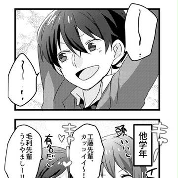 Twitterまとめ②
