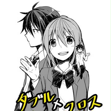 【告知】短期集中連載　1～3話