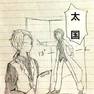 ついったアナログ