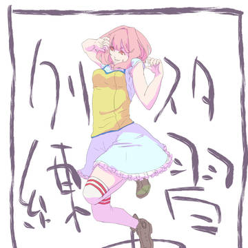 ぴょんこちゃん