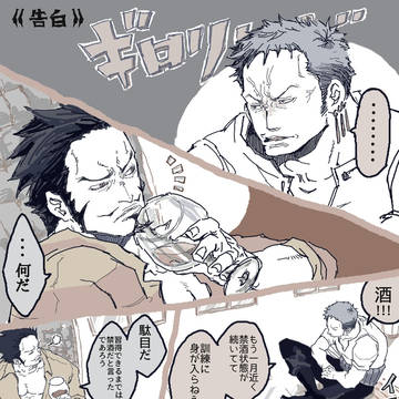 ツイログ