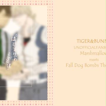 【僕おじ7 新刊サンプル】 はじまりのことば
