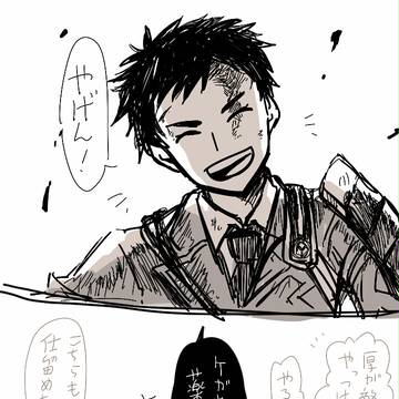 厚藤四郎と織田の刀