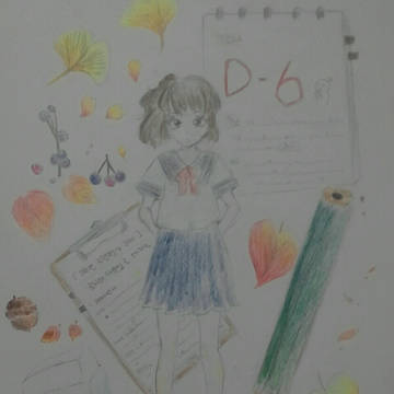 創作
