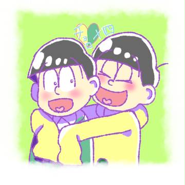 ぎゅー