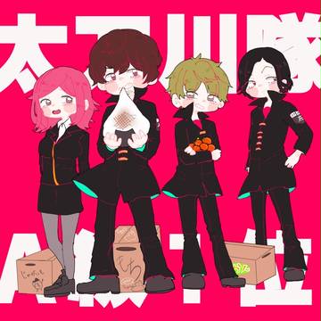 ワートリ