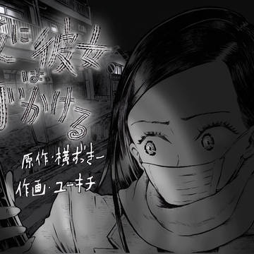 【MC】 夜に彼女は問いかける