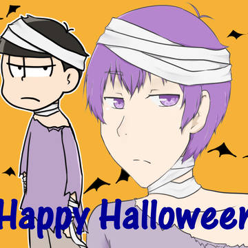 一松でハロウィン