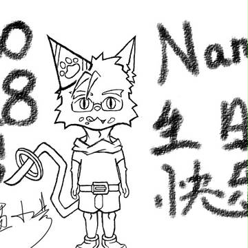 参考Nana头像画的贺图~