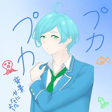 あんスタ 模写 詰め