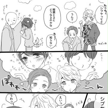 大天空寺の愉快な仲間たち