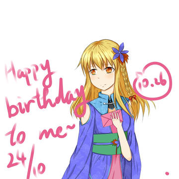 Happy birthday to me！