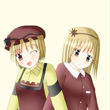 秋姉妹