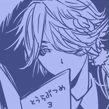 とうらぶつめ三