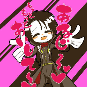 とうらぶログ