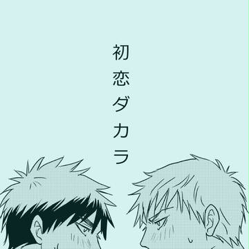 【AKZex】無料配布本サンプル