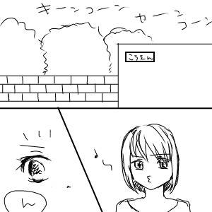 大まる漫画２