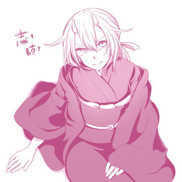 む、