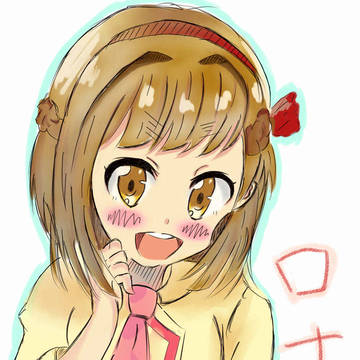 ロナ