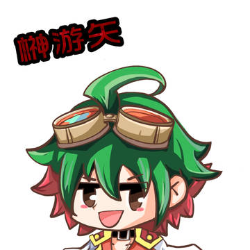 来一波番茄