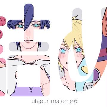 うたプリ詰め⑥