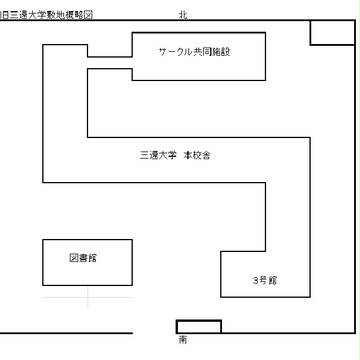 旧三還大学敷地概略図