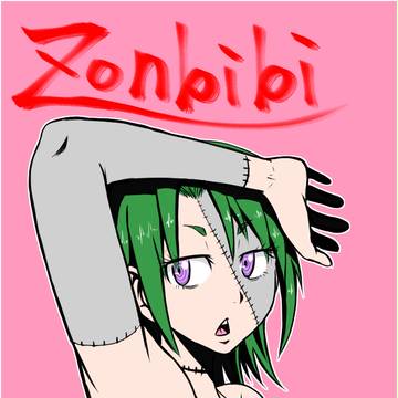 ゾンビビ