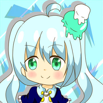 アイスちゃん