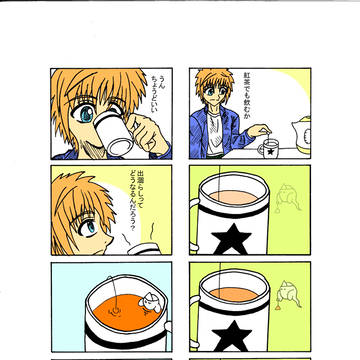 モノれい 002