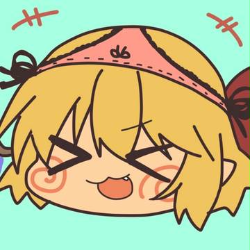 と