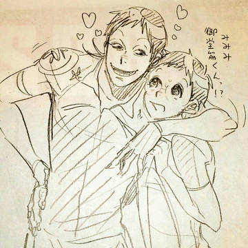 みどさかツイログ2